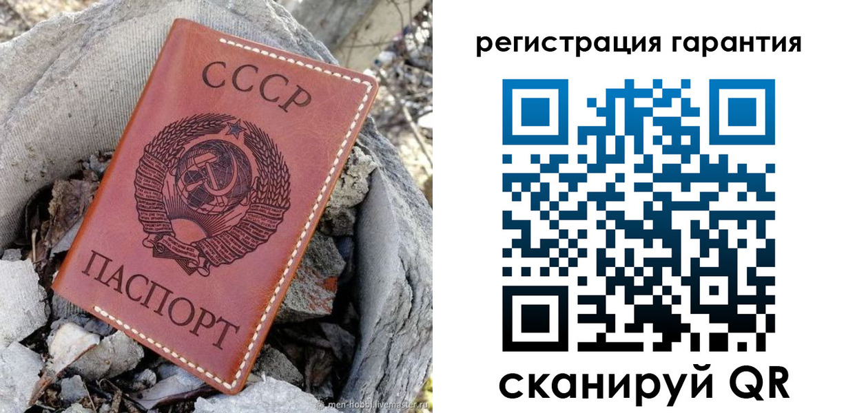 прописка для школы в Дагестане