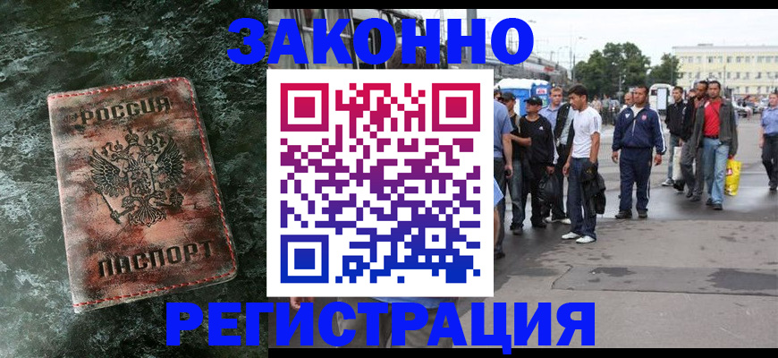 временная регистрация адрес в Дагестане